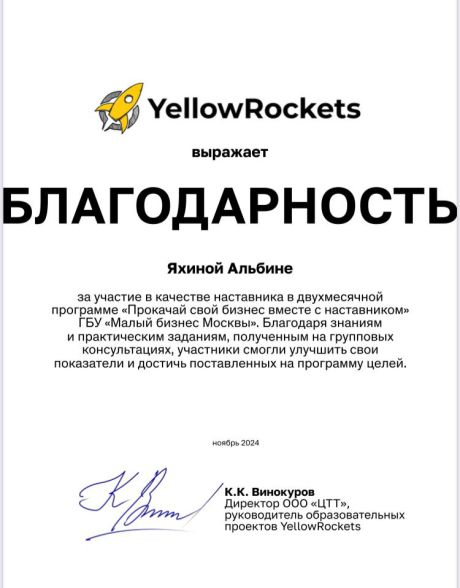        id-10759