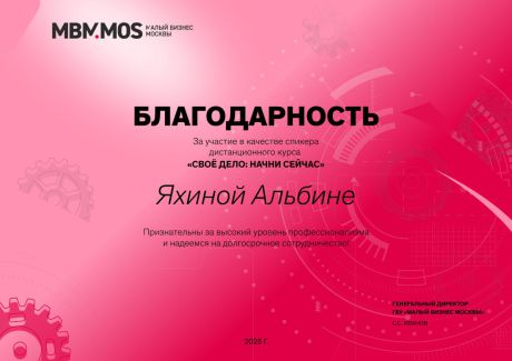        id-10761