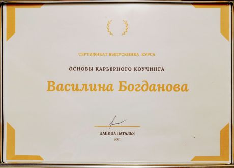        id-6709