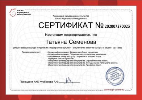        id-6734