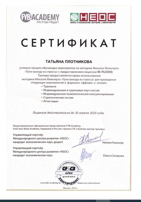        id-6735