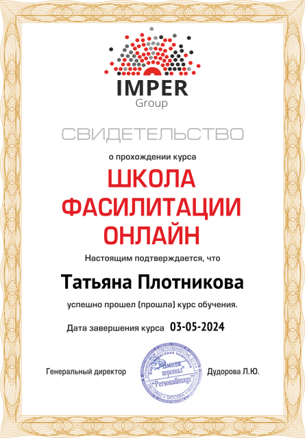        id-9207