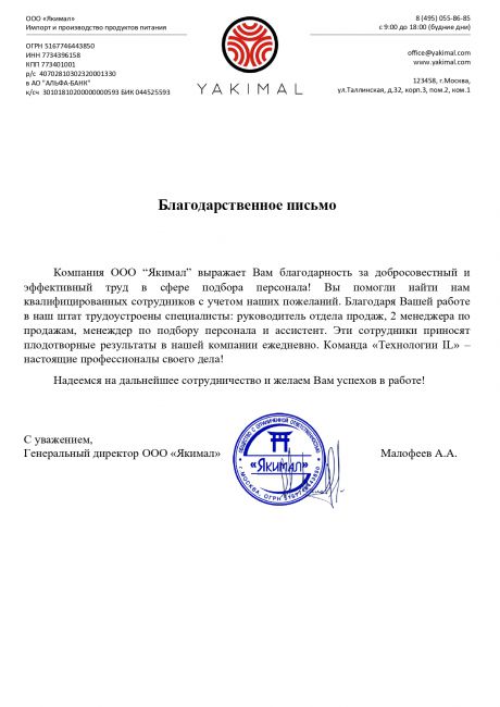 IvanLiporev     id-6957