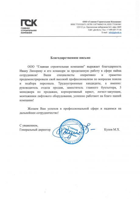 IvanLiporev     id-6958