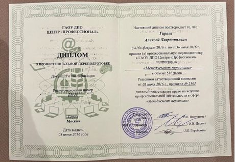       id-6728