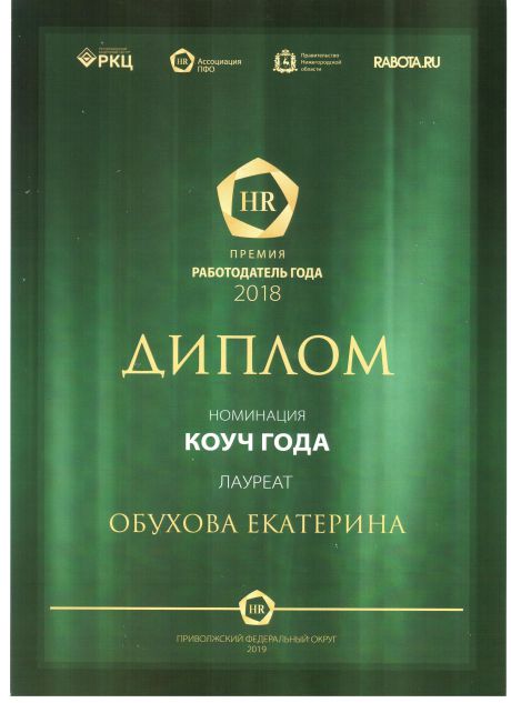        id-6779