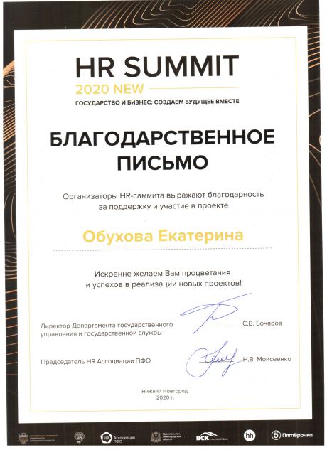        id-6780