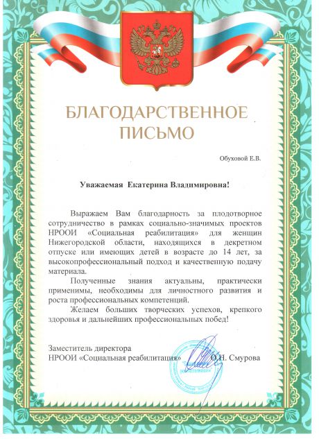       id-6782