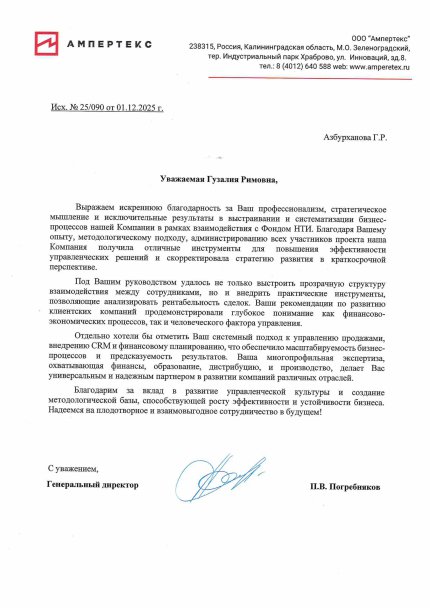 ������� ����������� ������� � ����������� �������� id-12759