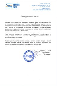 ������� ����������� ���������� ������� ���������