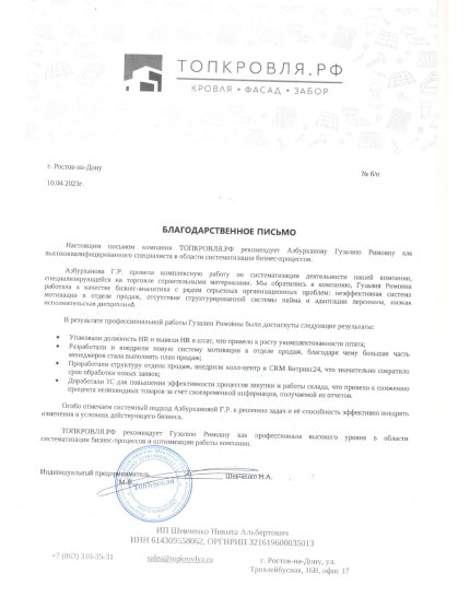 ������� ����������� ������� � ����������� �������� id-12761