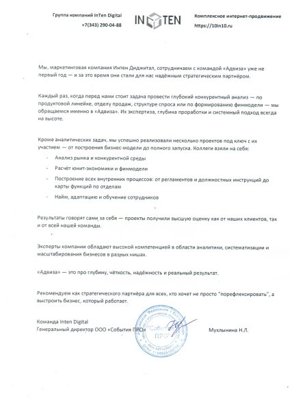 ������� ����������� ������� � ����������� �������� id-12762