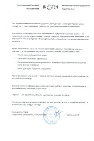 ������� ����������� ���������� ������� ���������