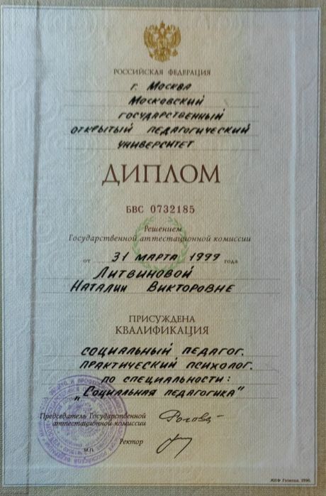      id-6823