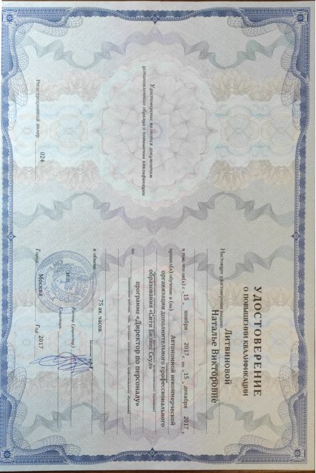      id-6825