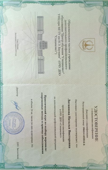      id-6827