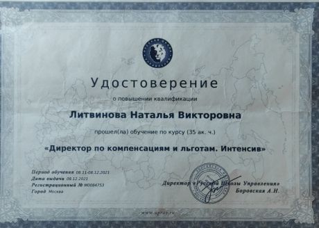      id-6828