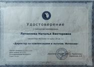 ������� �������� �����