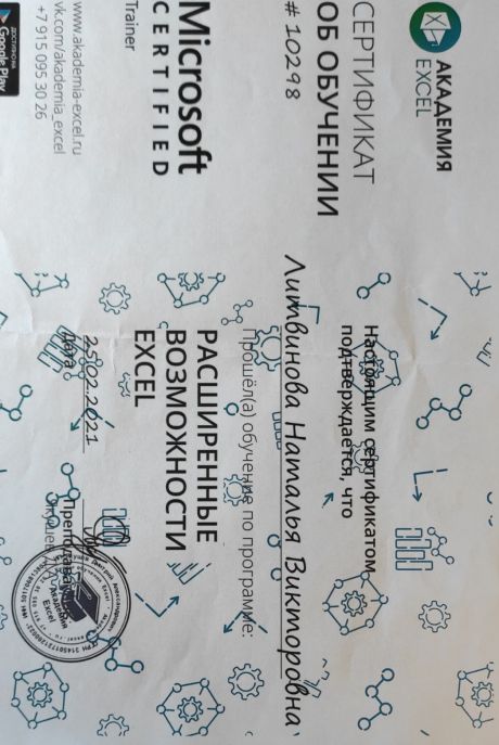      id-6830