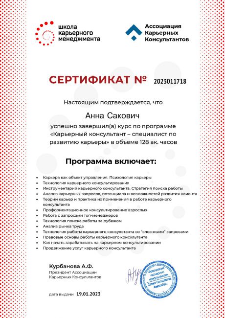       id-6842