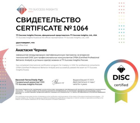 ��������� ������ ������� � ����������� �������� id-12169