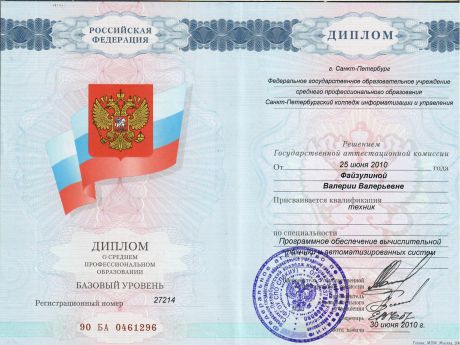       id-6911