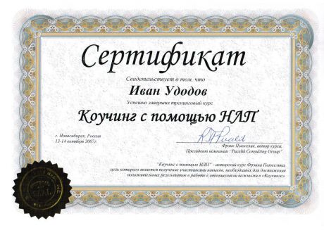       id-6909