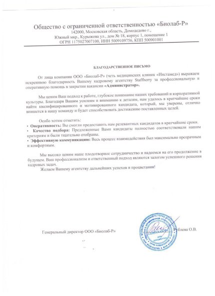 ����� ������� ������� � ����������� �������� id-11927