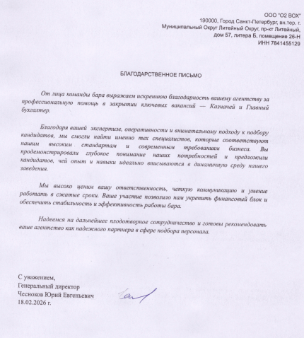 ����� ������� ������� � ����������� �������� id-12380