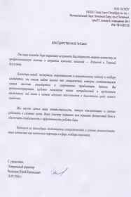 ����� ������� ������ ������������ �� ���������������