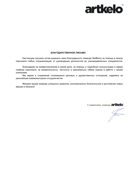 Мария Волкова дипломы и сертификаты эксперта id-13006