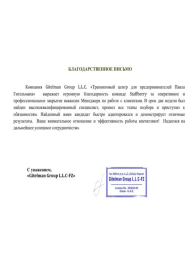 ����� ������� Executive search