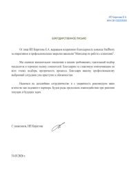 ����� ������� ������ ����������� ��� ����