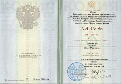  дипломы и сертификаты эксперта id-6941