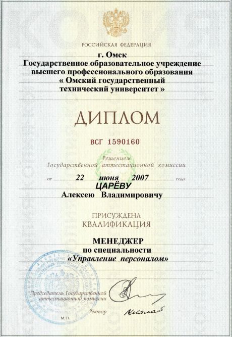       id-6948