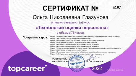       id-10950