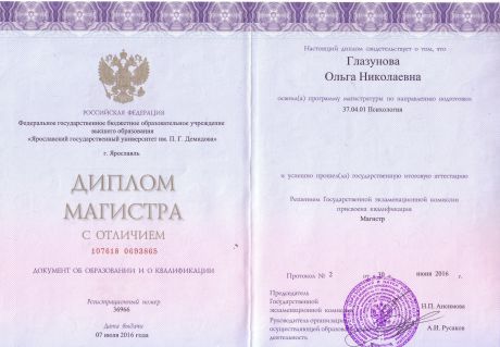       id-10951