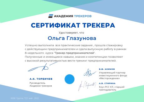      id-10953