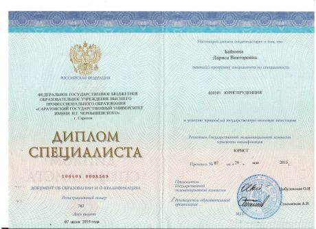        id-6955