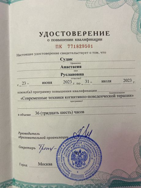       id-6984