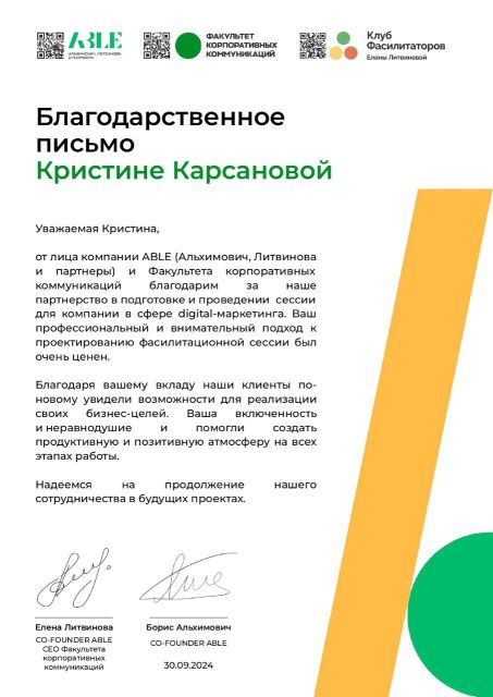        id-8883