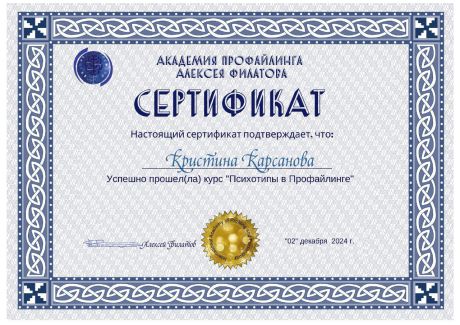        id-8908