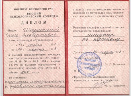       id-6976