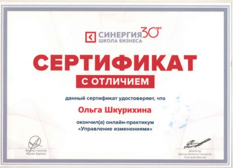       id-6979