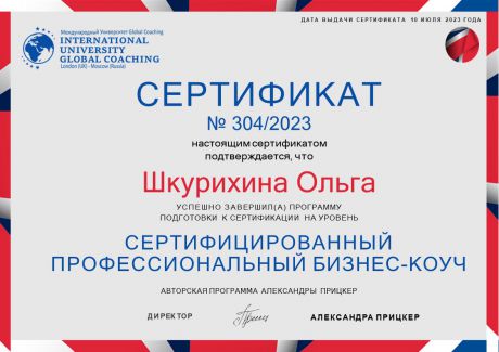       id-6983