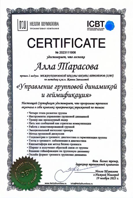      id-6996
