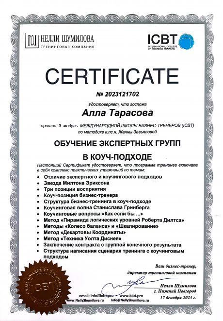       id-6997