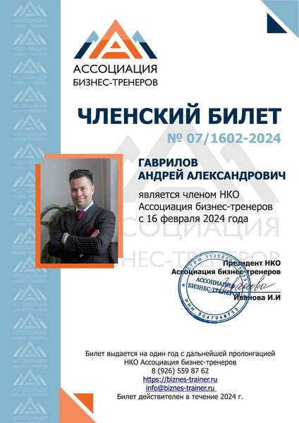       id-6990