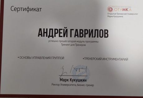       id-6991