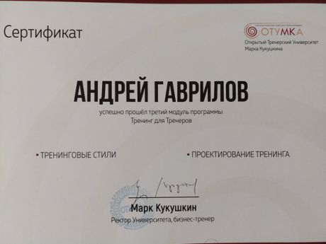       id-6992